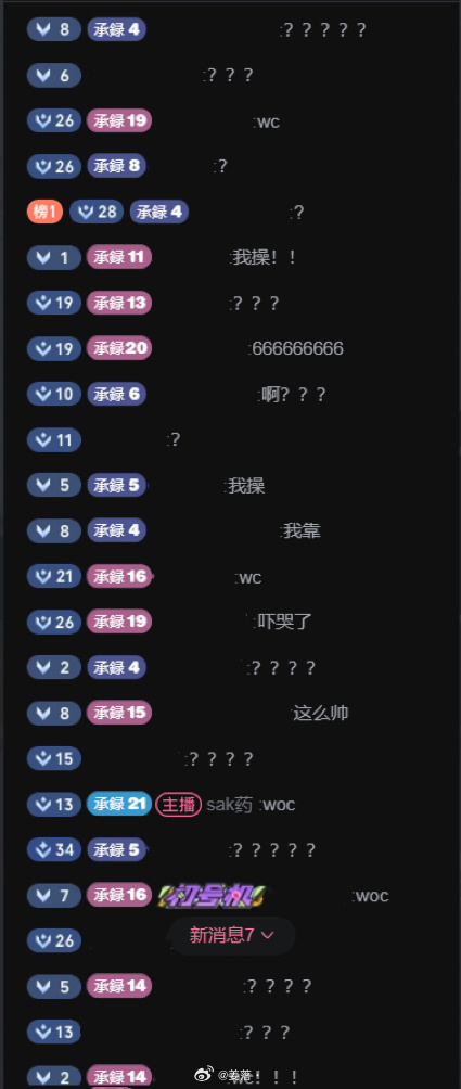 提爱思这男的太坏了，自己来把剑姬玩爽了，留我们一群人在ob里面扣字