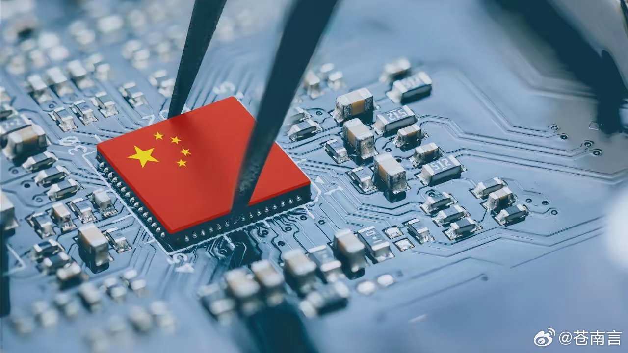 我国芯片研发重要成果发布“香山” 是目前全球性能最强的开源 RISC-V 处理器