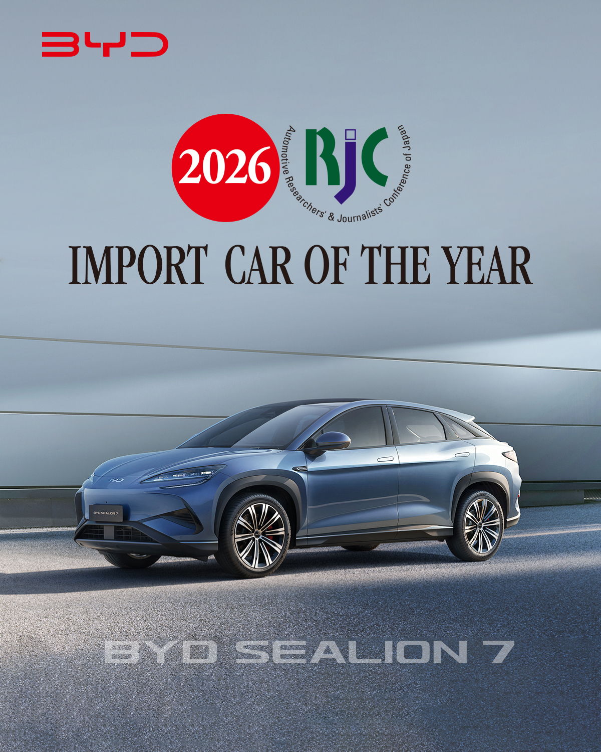 【比亚迪海豹 7 斩获日本 RJC “年度进口车” 大奖】再破日本市场壁垒比亚迪