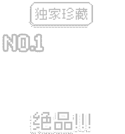 欧气爆棚，我在会员福利赏抽中了【史诗】,点击抽克莱因蝴蝶：网页链接