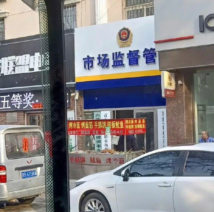 强者从来不会抱怨大环境[doge] ​​​