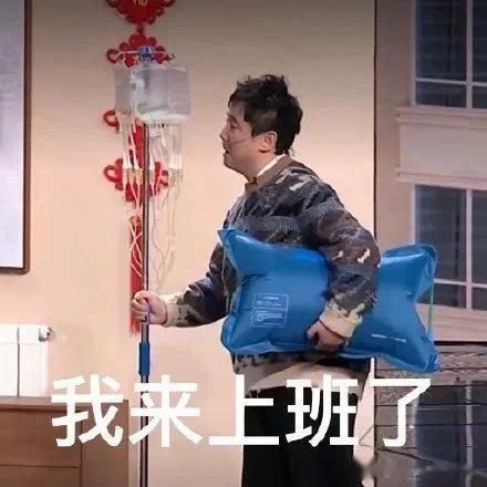 #评论区晒图挑战赛#
欢迎大家来我评论区晒生无可恋的表情包！！！