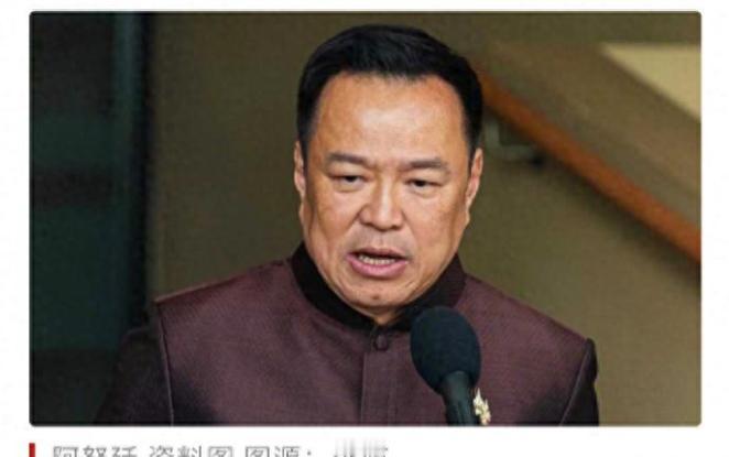 泰国总理当众高呼“中泰是兄弟姐妹”，听着像认亲，明眼人一看就知道这是急得踩脚了！