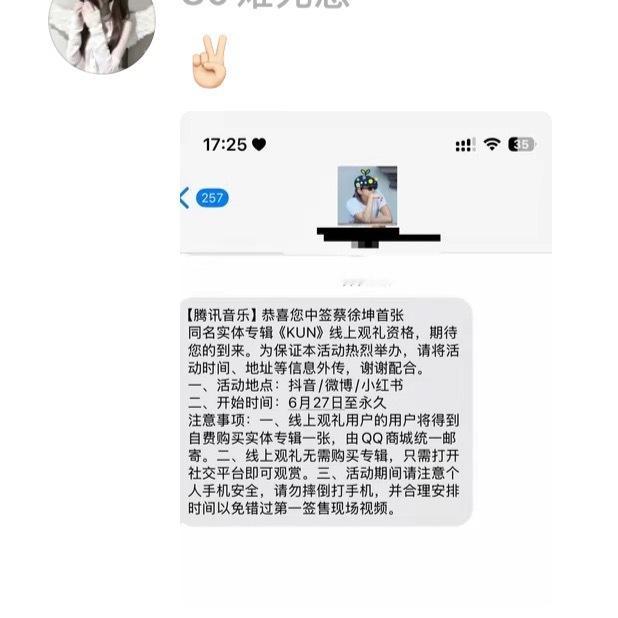 吗的我服了