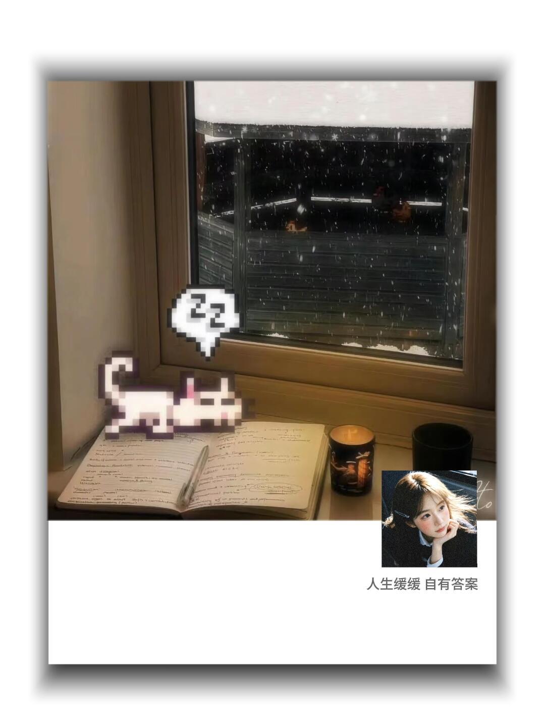 优质头像背景图搭配｜人生缓缓 自有答案 