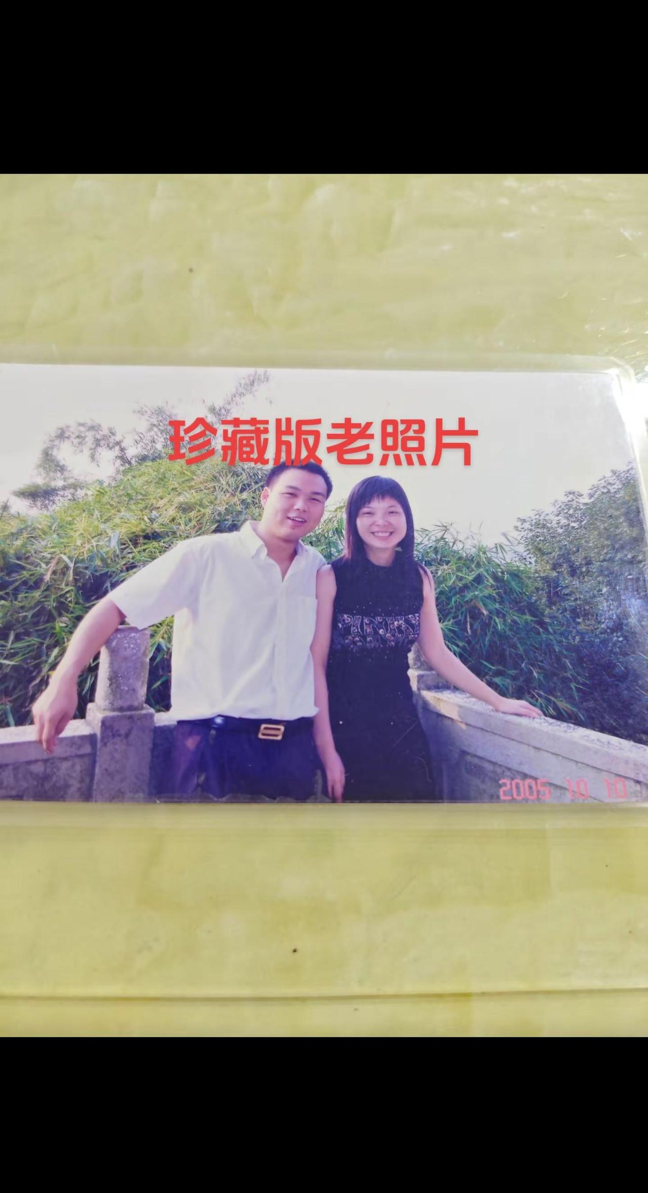 翻到这张2005年的照片，才惊觉原来已经过去这么久了。那时候的我们，还带着点青涩