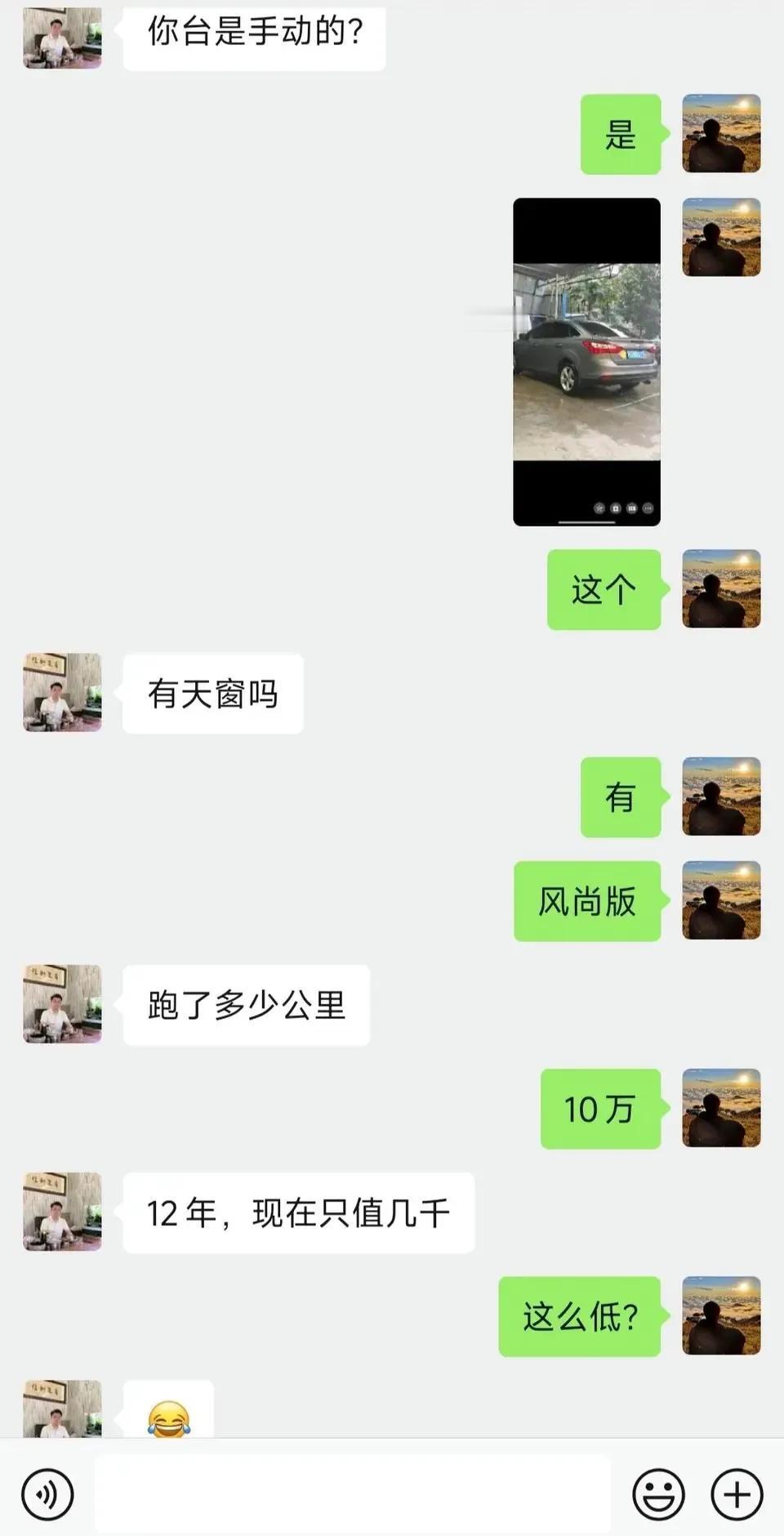 12年的车，跑了10万公里，车贩子告诉我只值几千？大家说说这价格是否合理？