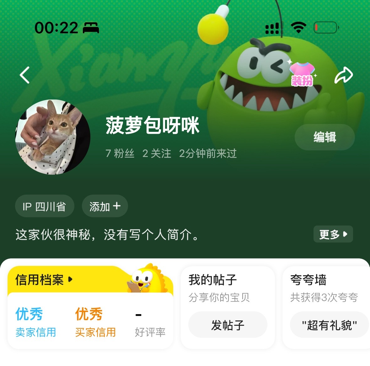 分享图片 ​​​