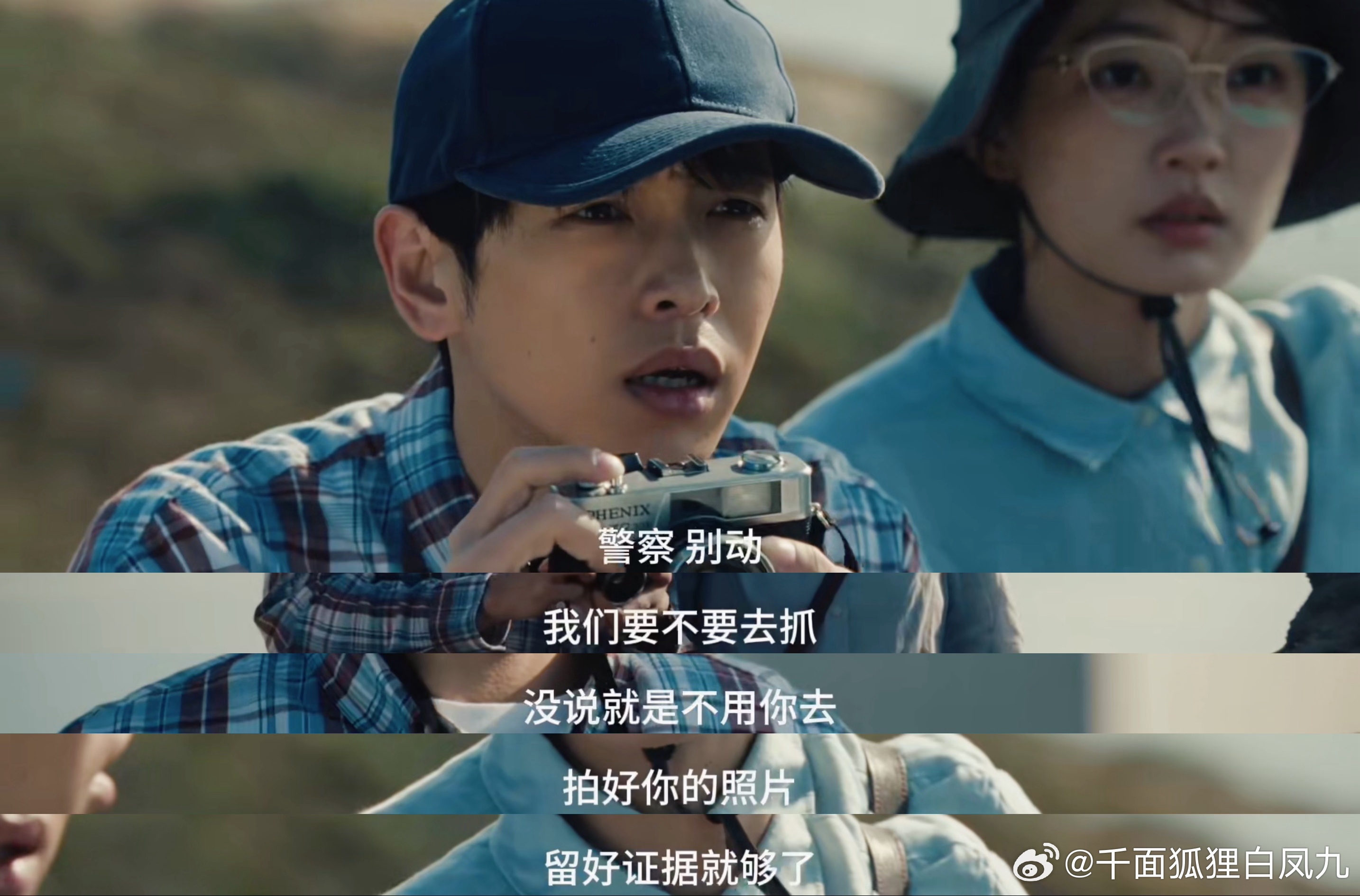 交锋间谍伪装摄影师央视真报道过 电视剧交锋是真的敢拍，连央视报道过的真实反谍案件