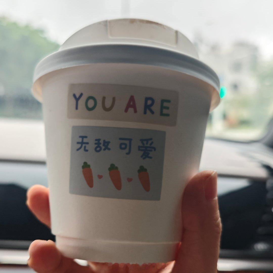 啊哈一杯从早喝到晚的咖啡 