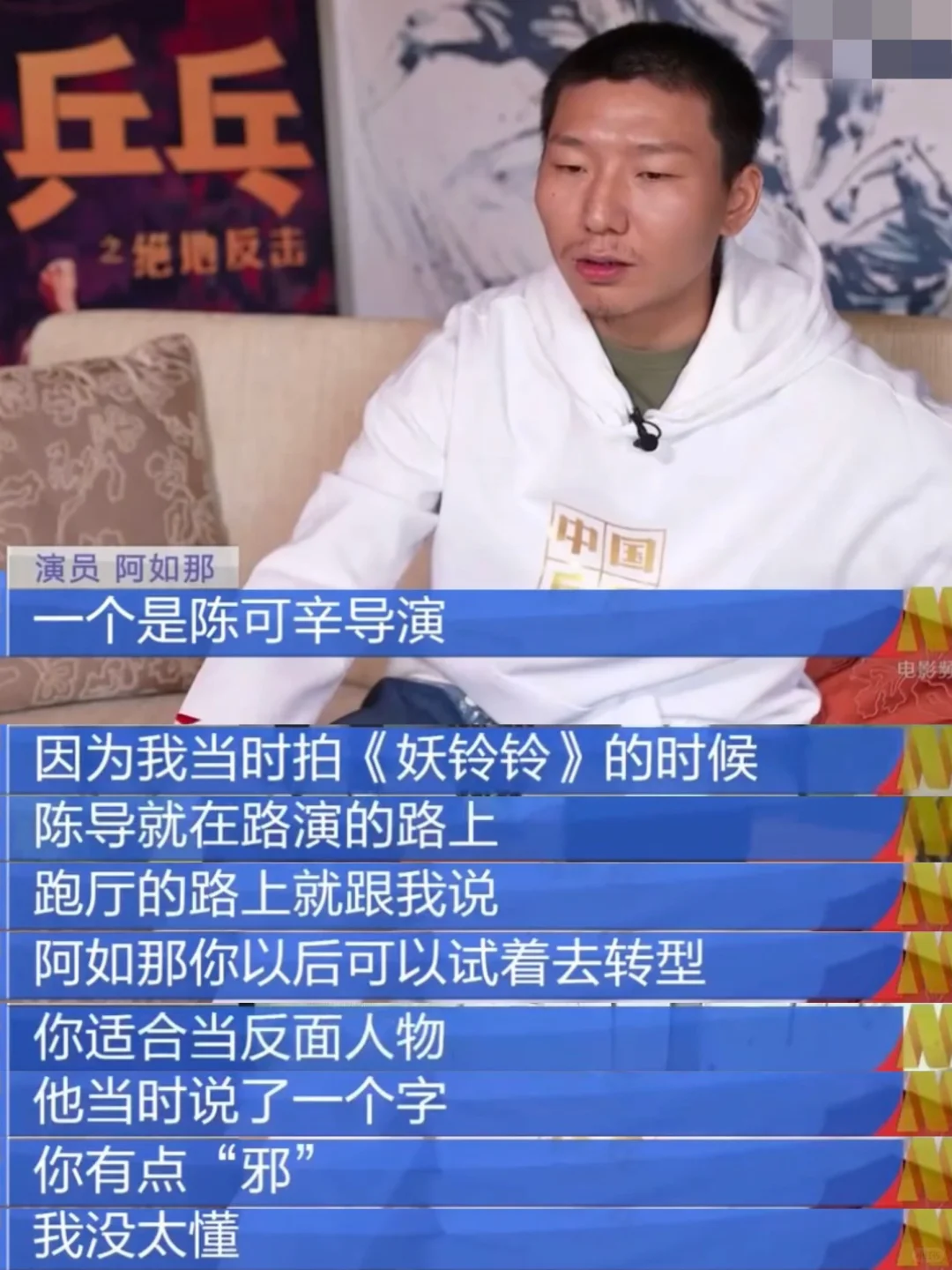 原来阿如那演反派，是因为他‼️