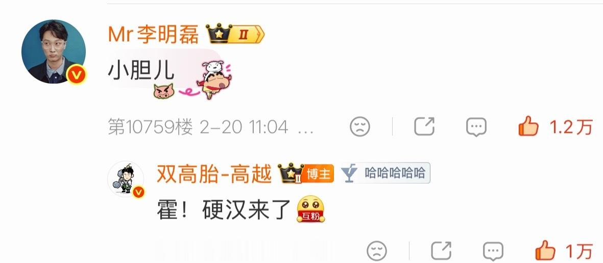 仍旧翘首以盼胆大鬼密室。