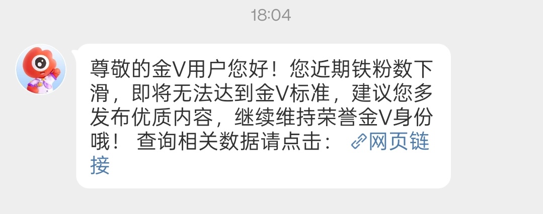 这下是铁粉不够了[捂嘴哭] ​​​