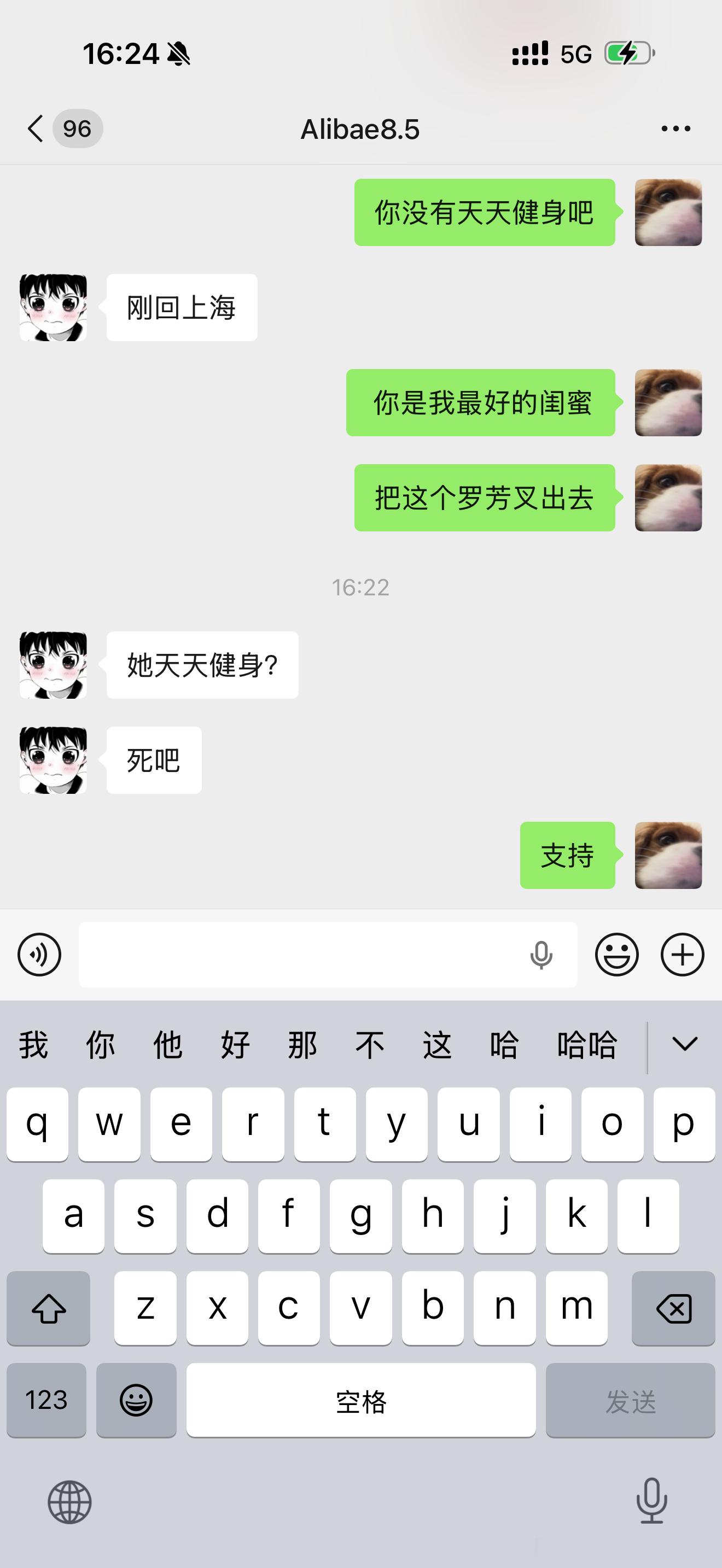 除闺籍