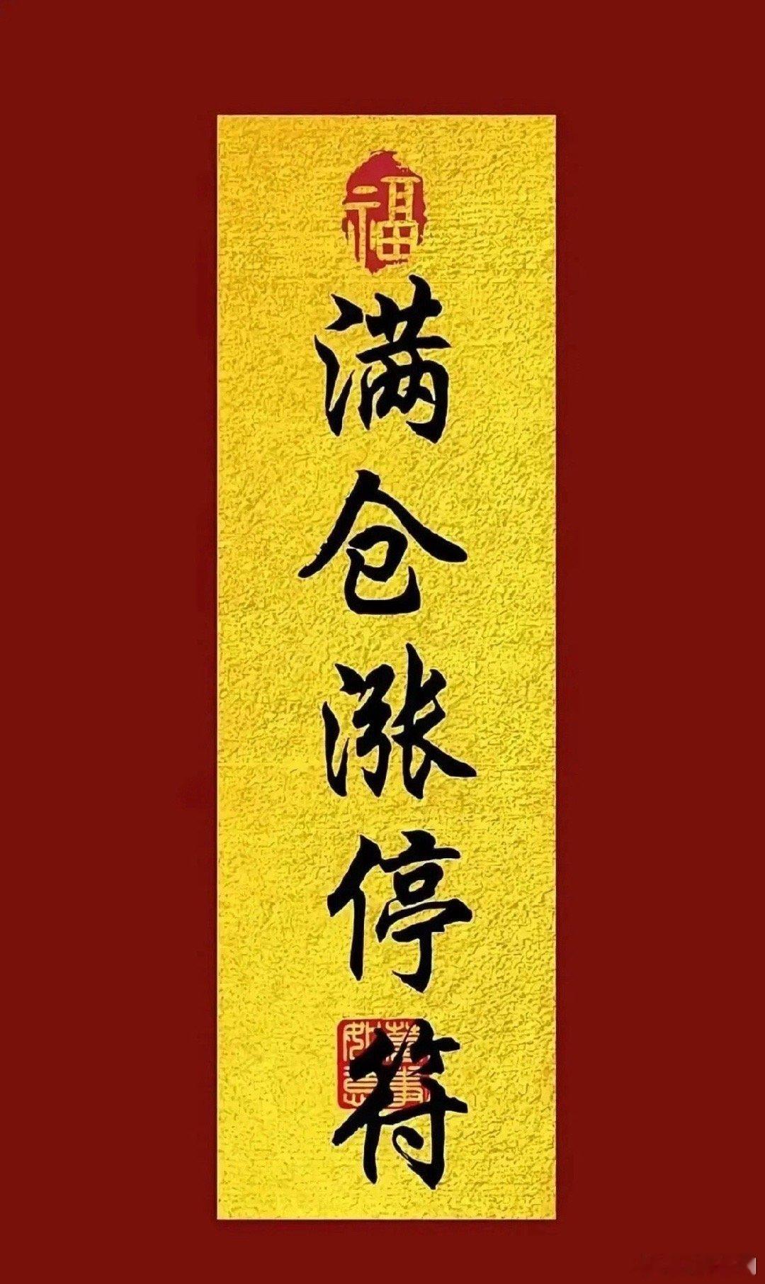 伦敦世乒赛半决赛最近5日个股主力资金流入前301.北方稀土——资金流入26.7亿