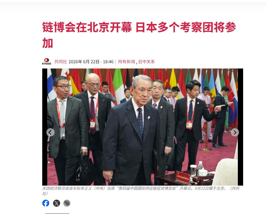 受不了高市早苗当下的对华政策！日本代表团在中国公开喊话，中日关系密不可分！6月2
