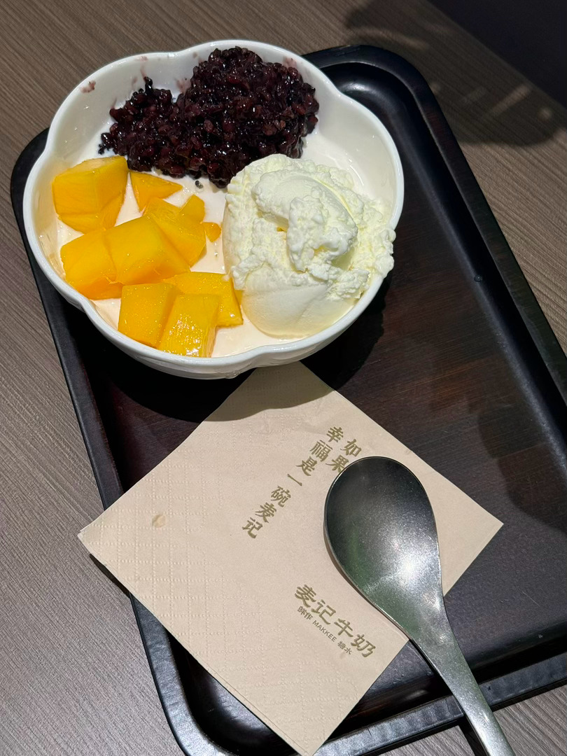 麦记 ​​​
