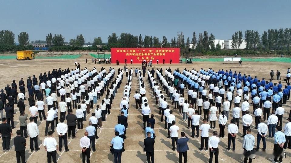 【总投资454.3亿元，商丘82个项目签约、开工】

10月8日，国庆假期后第一