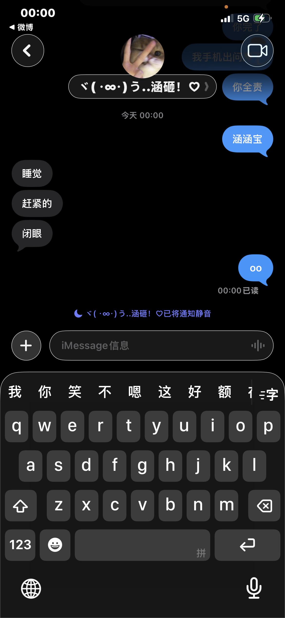 哎呀哎呀 