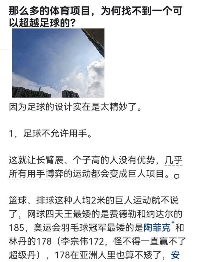 同样是竞技体育，为什么只有足球做到全球普及？
核心原因藏在它最基础的规则里。
 