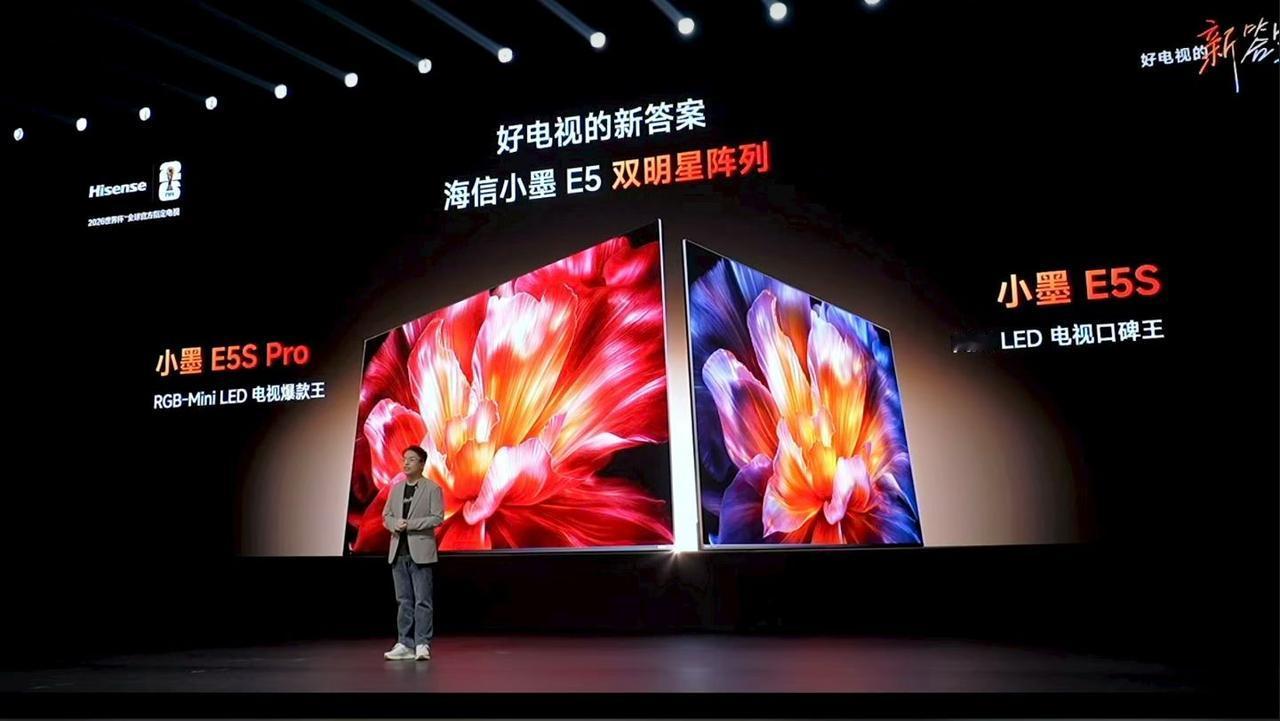 电视换代，就选海信RGB-Mini LED，海信小墨E5双明星系列正式上市！Mi
