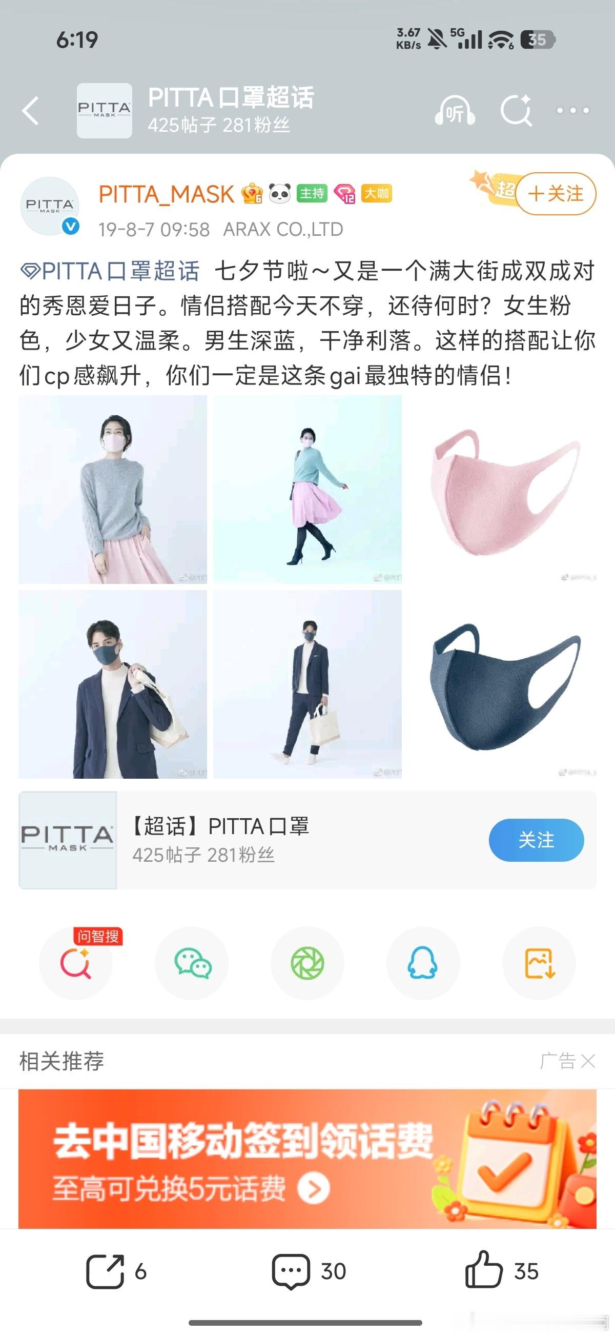 7月7日不是不是“七夕节”，89年前的7月7日是日本全面侵华的国难日！现在却有这