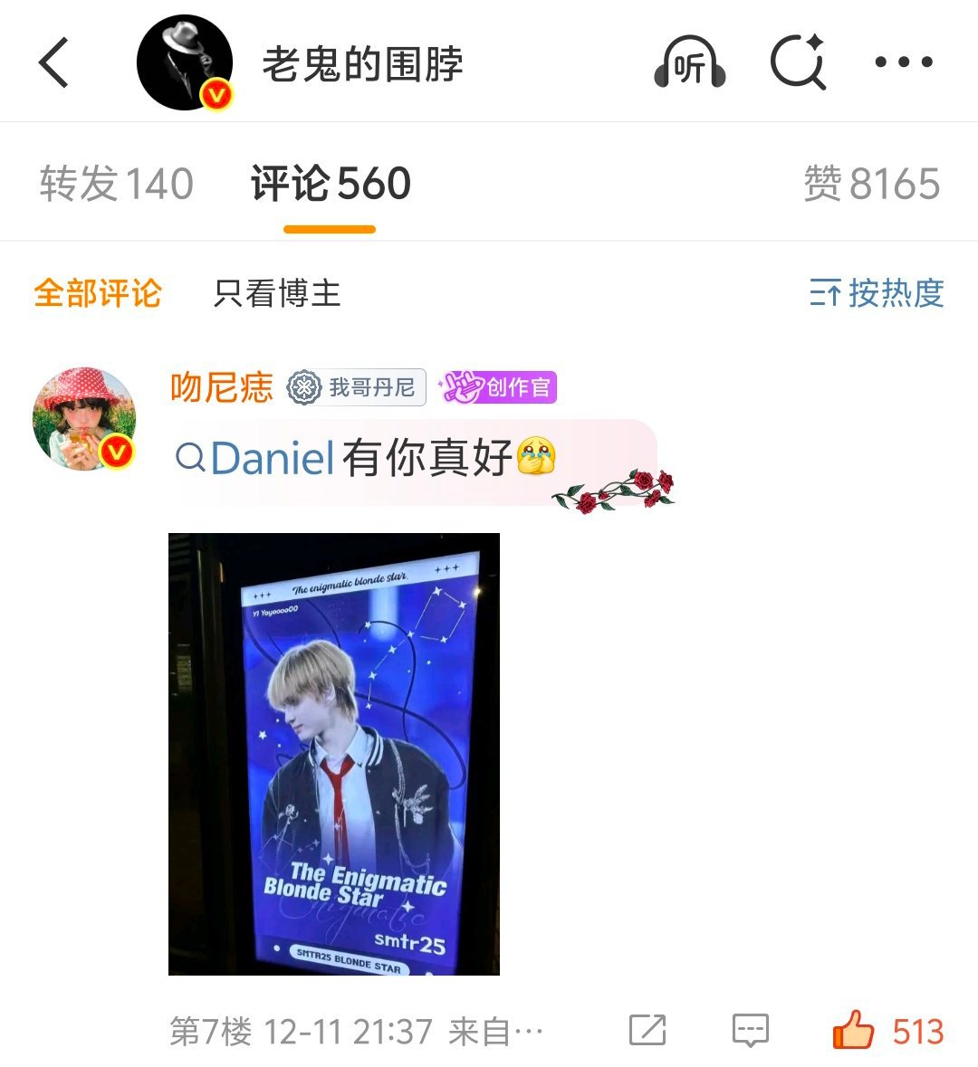 人家的屎qz第一次空瓶第一有你真好 