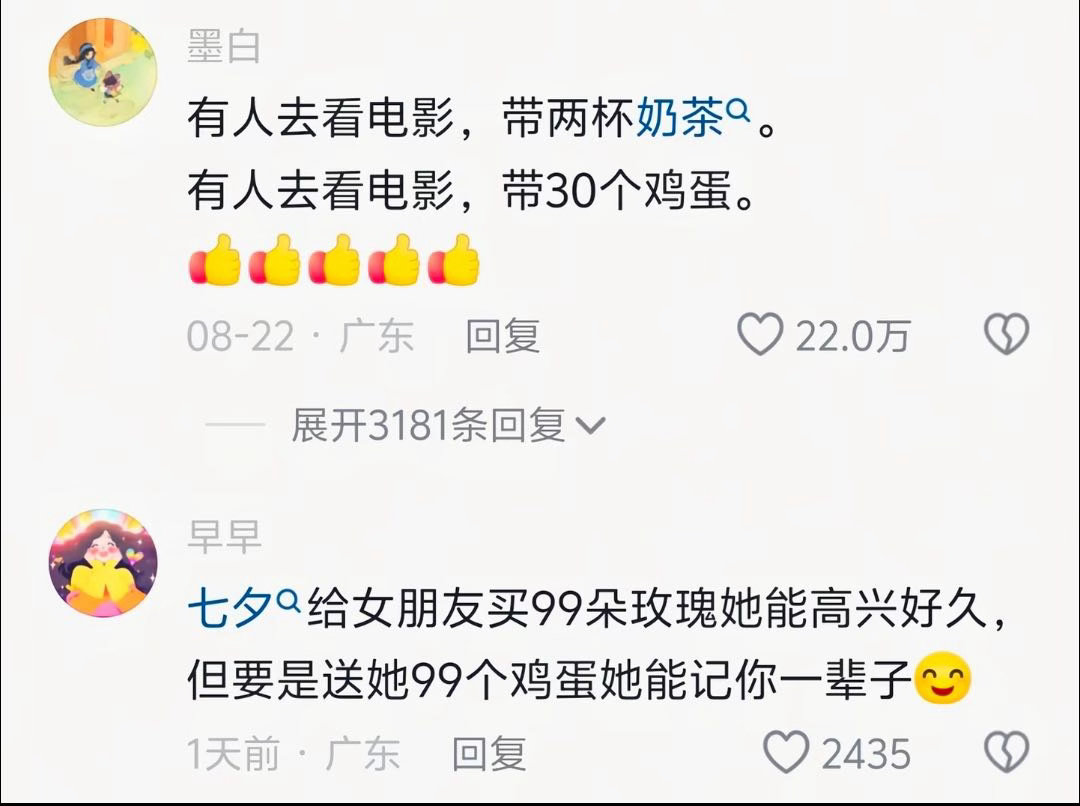 有些钱看似乱花其实是在救命 浑身提不起劲的时候，美团外卖点份能治愈自己的，哪怕只