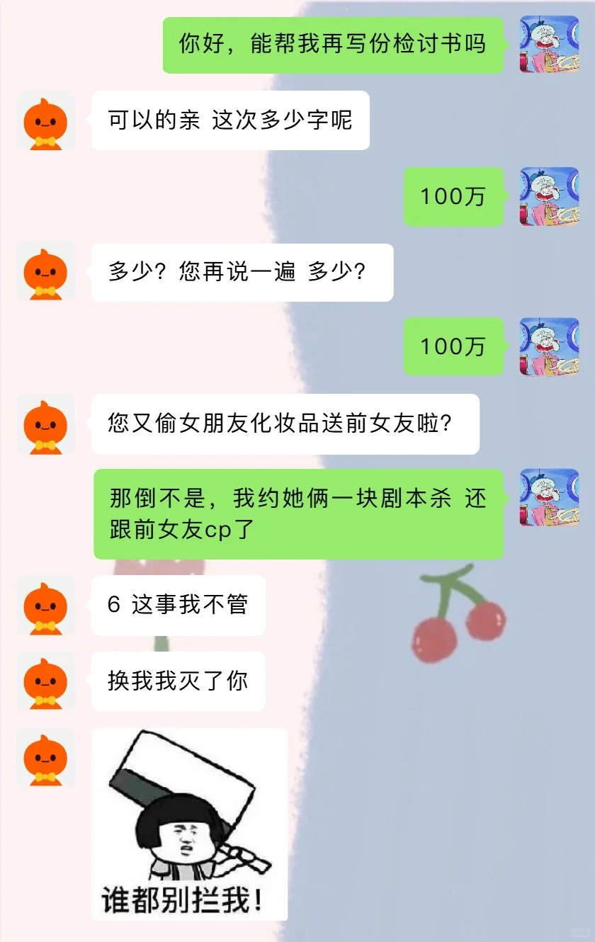 笑疯了🤣🤣没人能坚持看完不笑特别最后