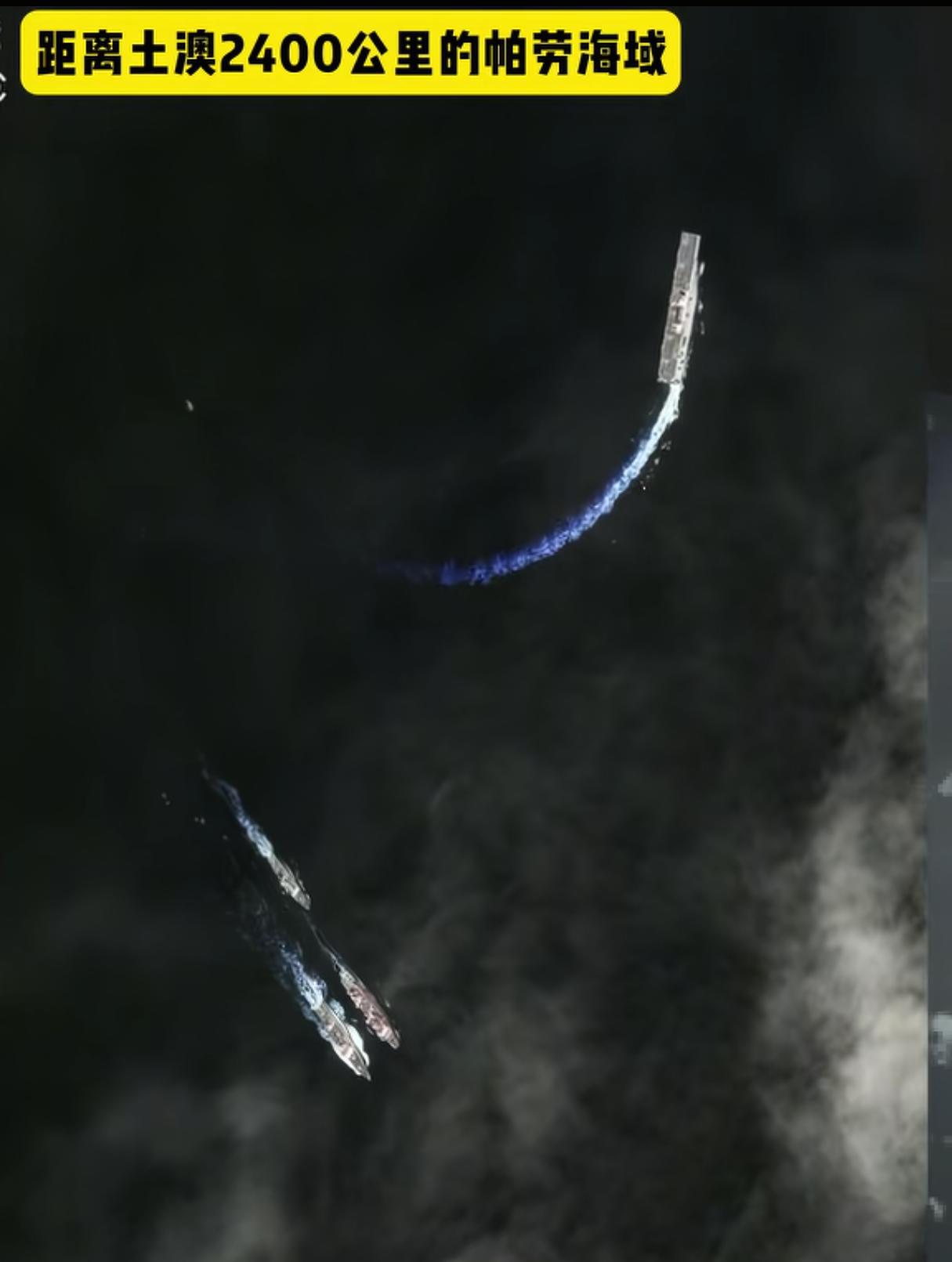 澳洲的担心是有道理的！中国舰队确实有点来者不善
刚刚进入12月份，澳大利亚和新西