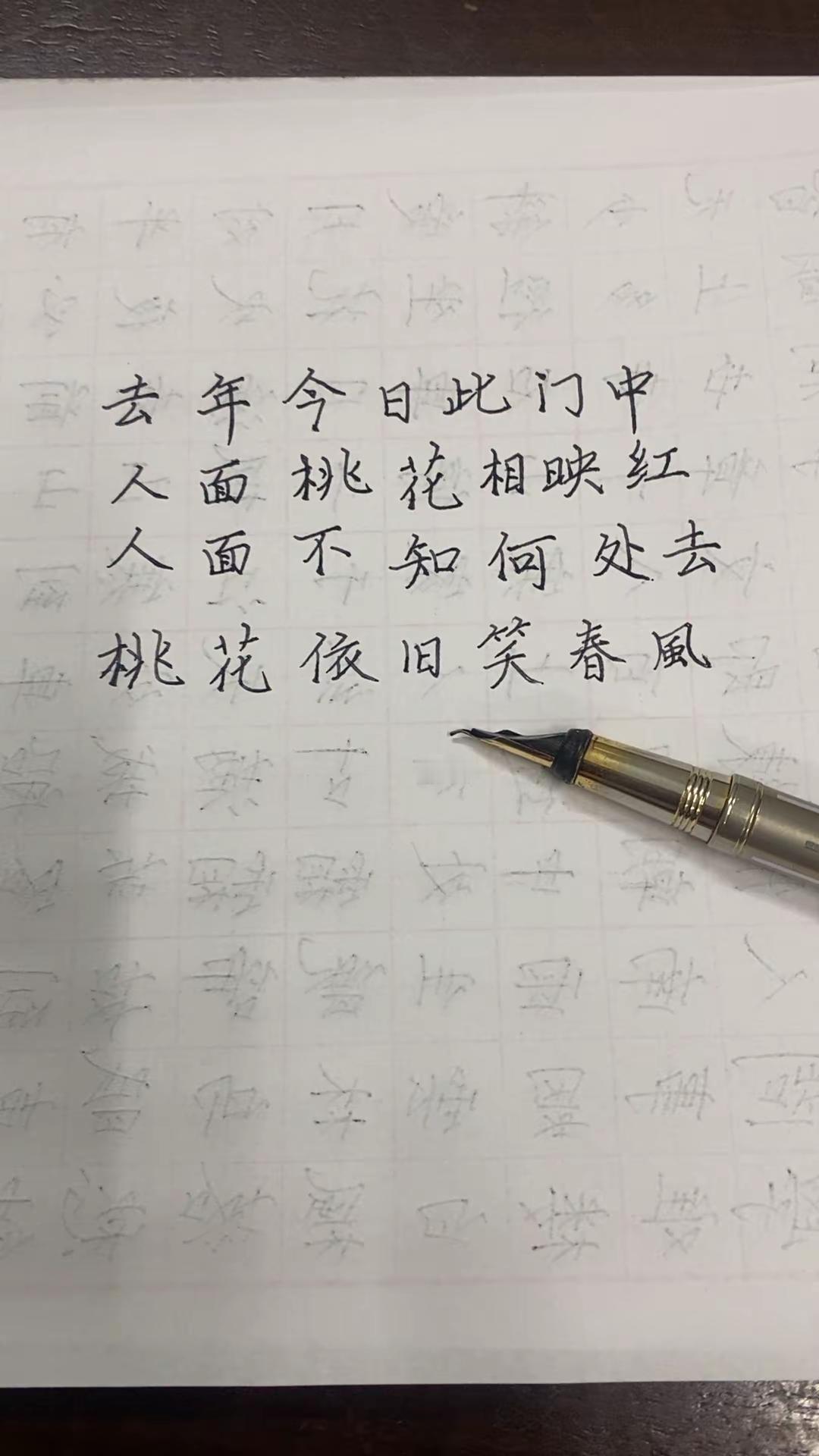 用这支老美工筆写字经常断水。