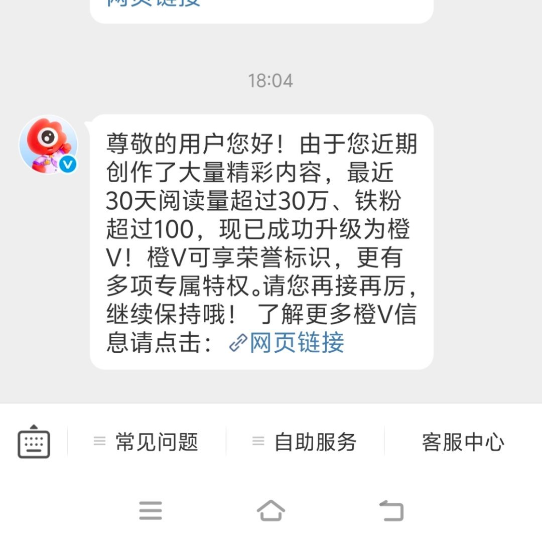 变橙了[点赞] ​​​