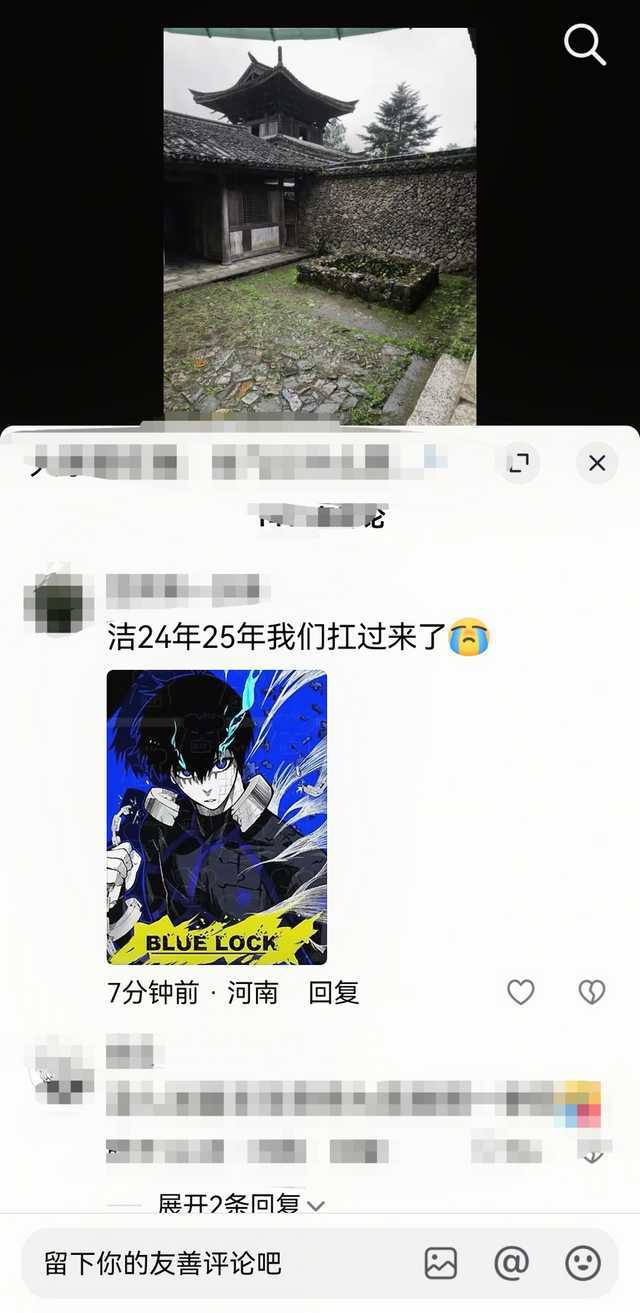 你咋了 