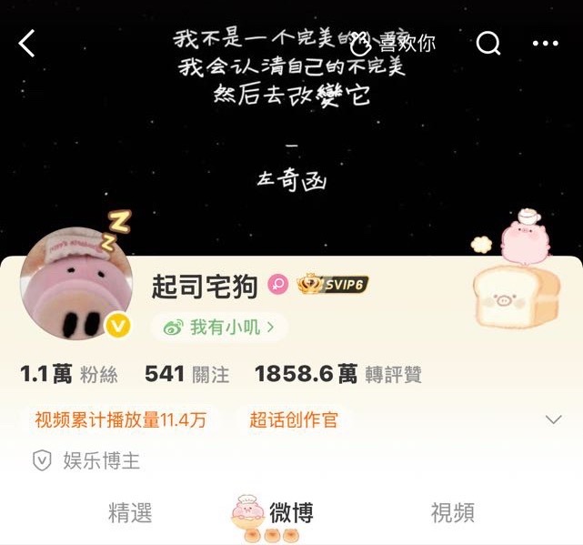可是没人觉得我这个头像很曼妙吗