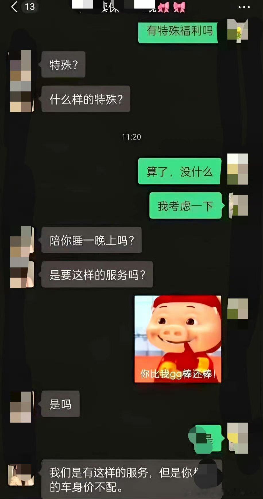 奇怪的知识面又增加了，续保都还能这么无理要求？我真的又长见识了…… 
