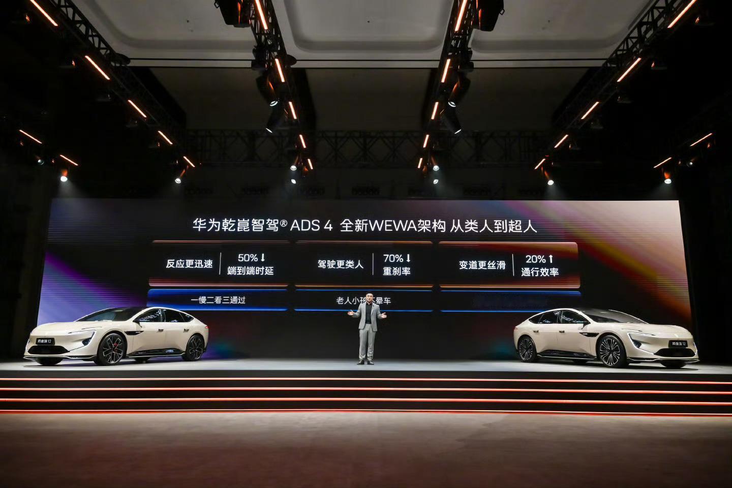 乾崑底色成就塔的出色10月28日阿维塔12四激光版上市，官方指导价26.99万-