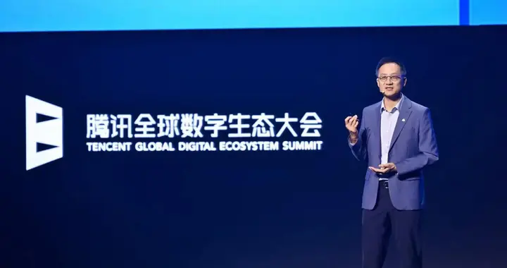 腾讯汤道生：打造智能化、全球化双引擎，助力企业稳增长