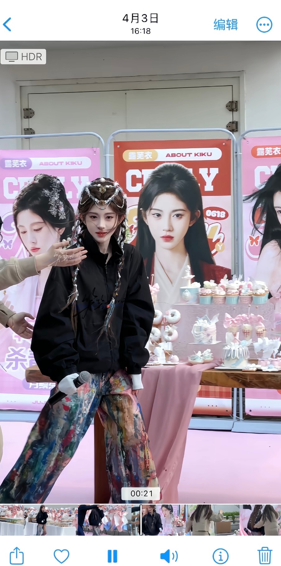 鞠婧祎生图·微博给鞠婧祎做了痛楼 【鞠婧祎】真人比海报还美 ​​​