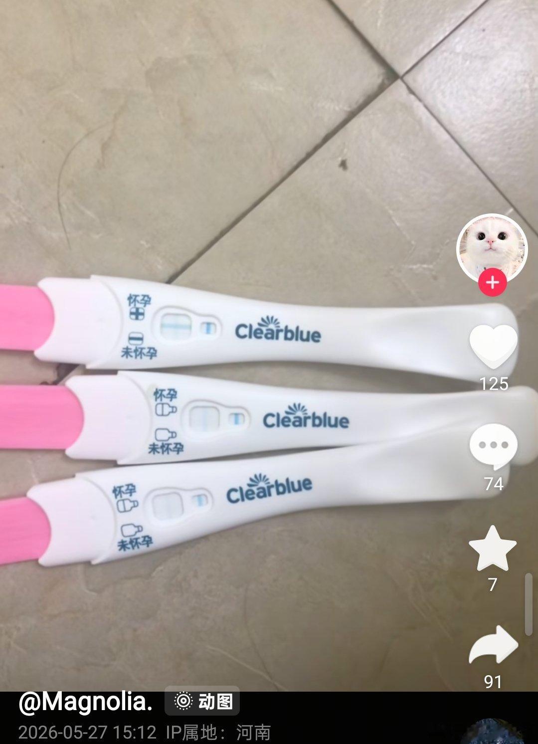网友曝郑州大学考古与文化遗产学院一研究生颜某璇，把人家小姑娘整怀孕了，听她这意思