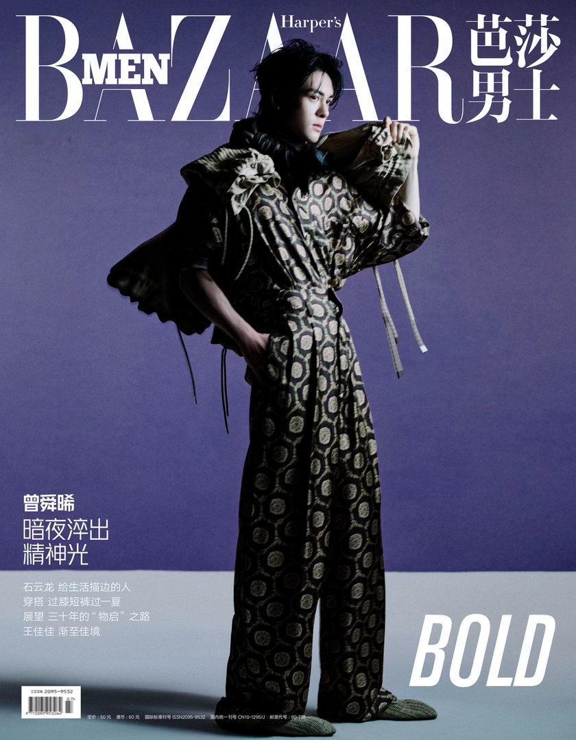 芭莎男士曾舜晞五月刊封面 看多了用力过猛的杂志图，再看他这组会觉得舒服。不跟镜头