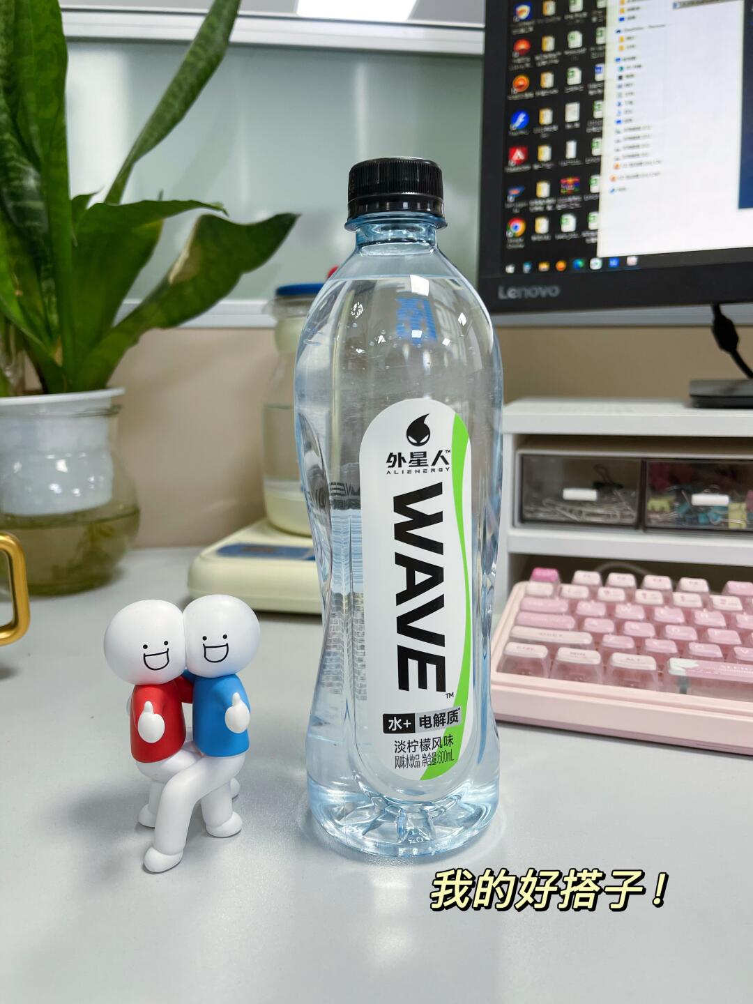 打工人上班好搭子‼️补充电解质，比水好喝～