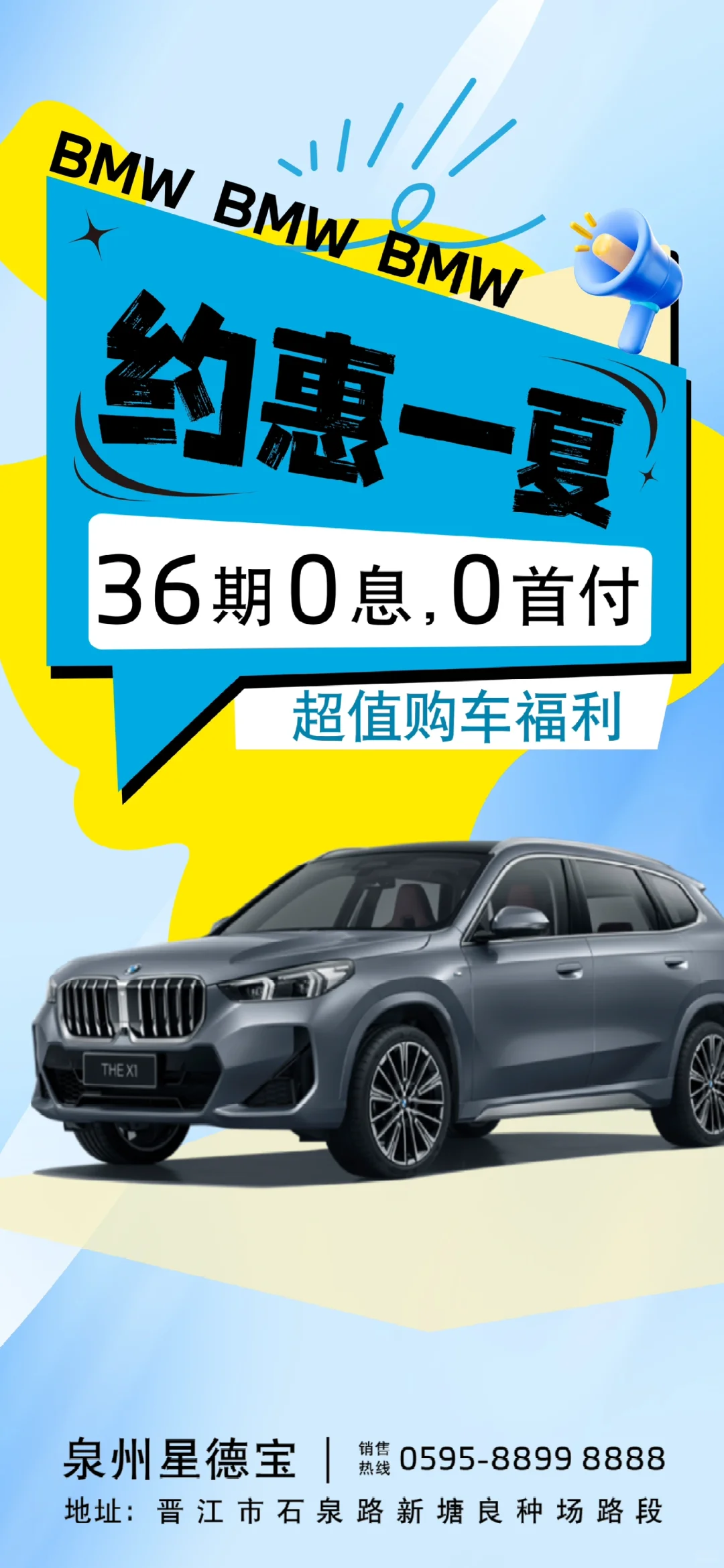 这次真真真给“利”🤩