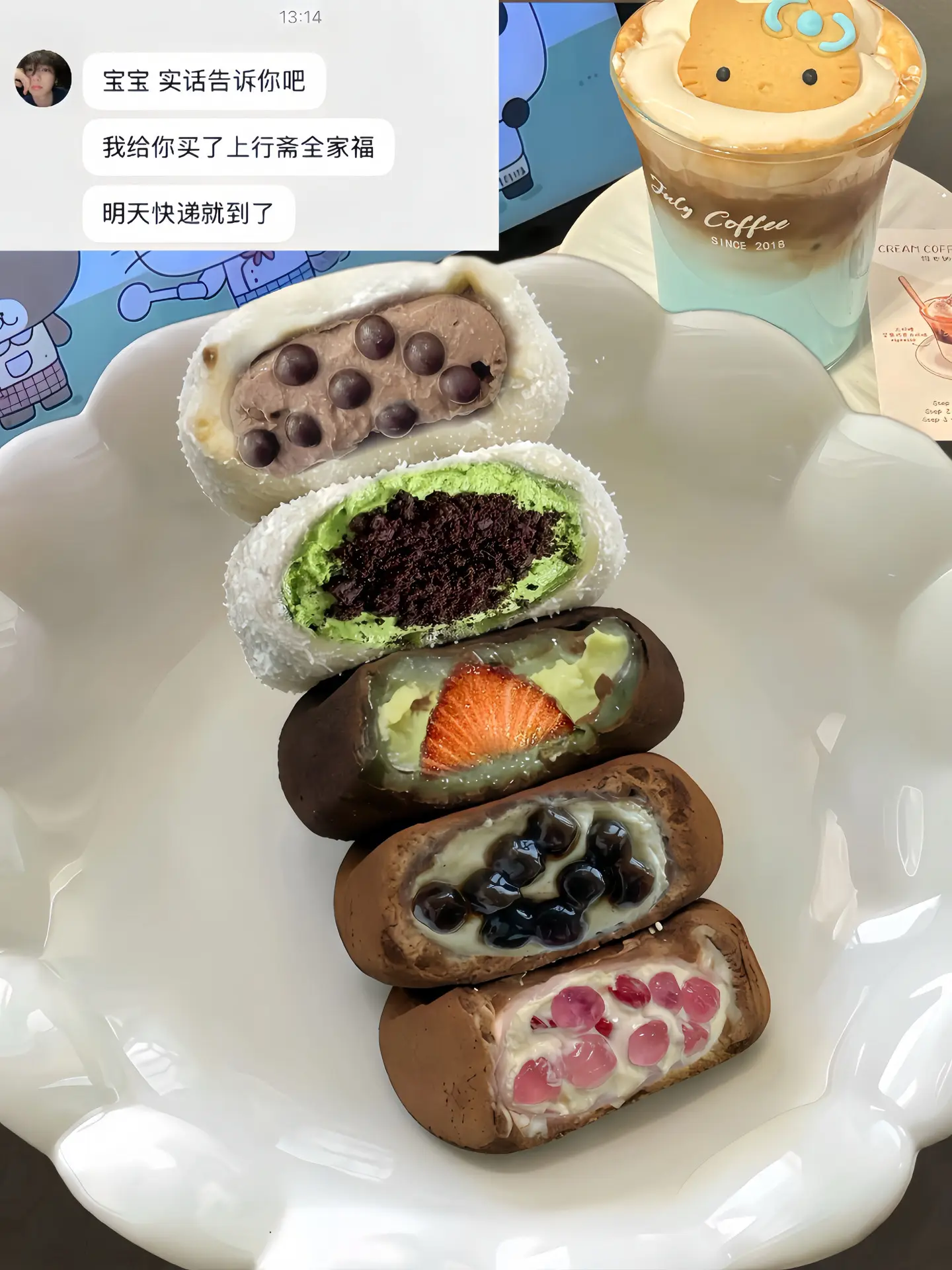 感谢好朋友买的ʕ •ᴥ•ʔ上行斋全家福礼盒🥰