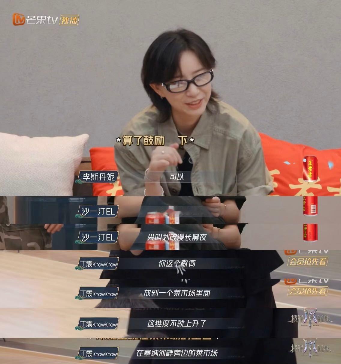 李斯丹妮 我吊个直升机下来买菜李斯丹妮和哥哥们琢磨舞台创意，丁震直接抛出吊直升机