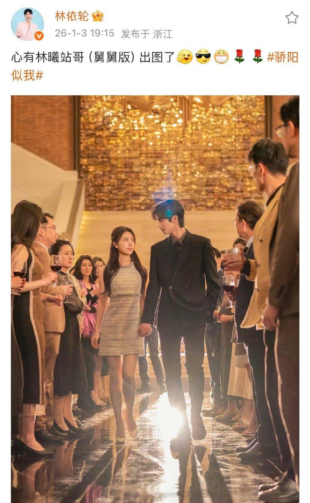 心有林曦 舅舅出品 不得不夸林依轮舅舅的拍照水准，给心有林曦拍的图真的太出众。没