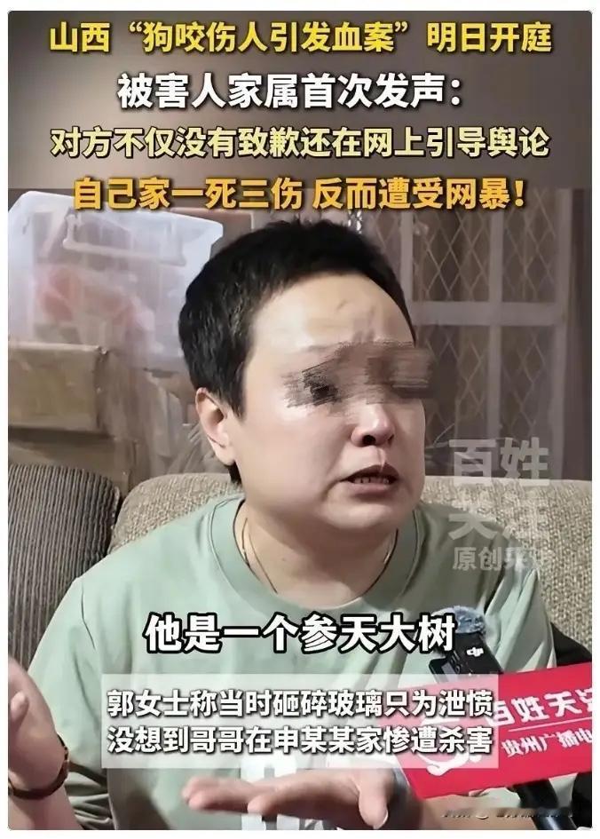 喊的越硬，网民越反感，上门闹事本身就不占理。如果低调点，少说话，多哭惨可能好点。