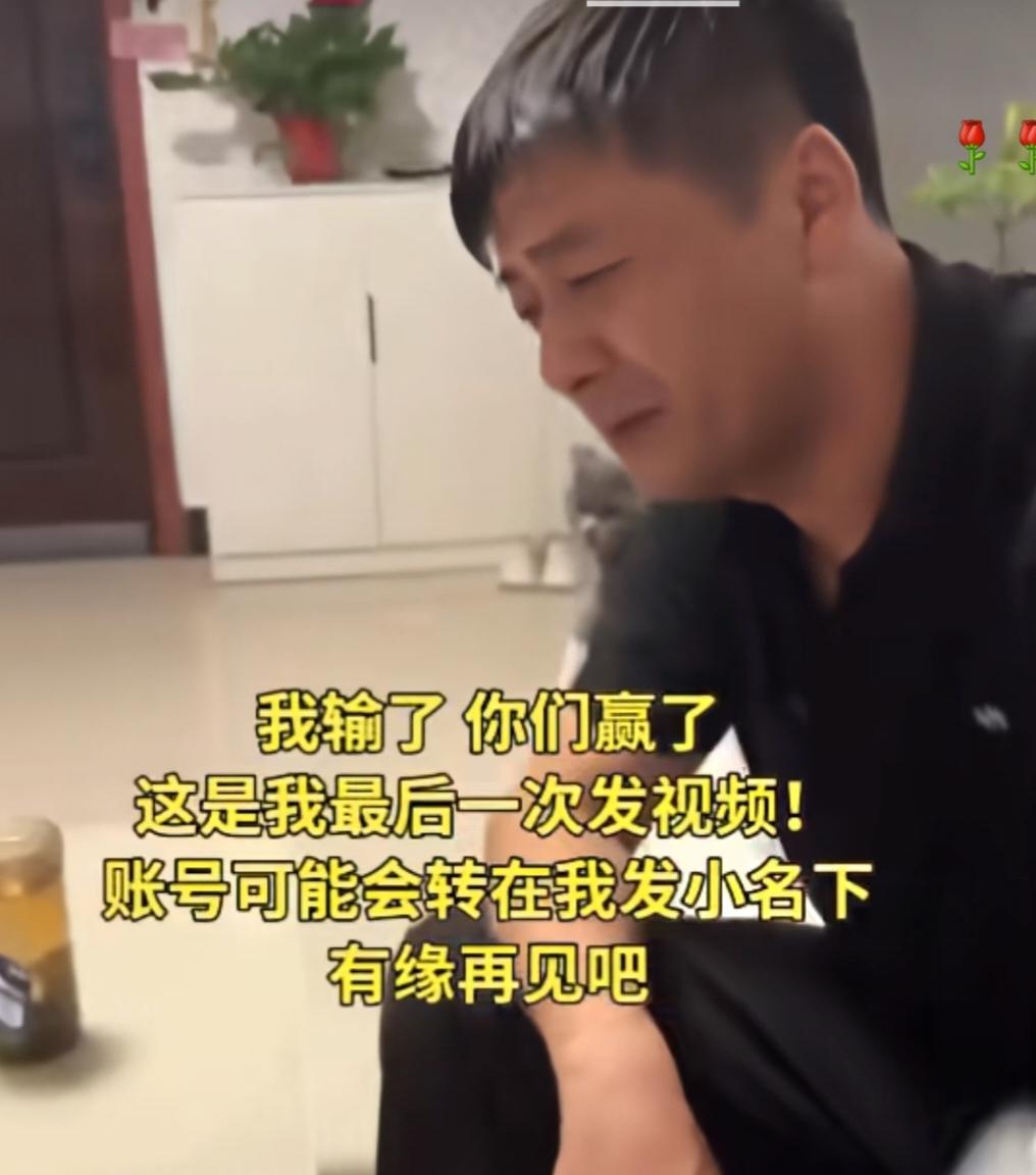 陈杰谢幕了
他应该是不想被打扰了，也可能有人伤了他，他说以后不会发视频了，从此以