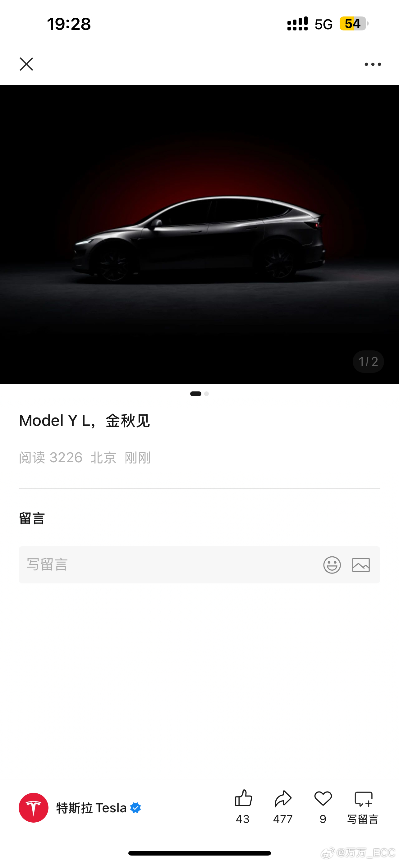 刚刚，特斯拉官宣 Model Y 六座版命名为 Model Y L。 国产六座版