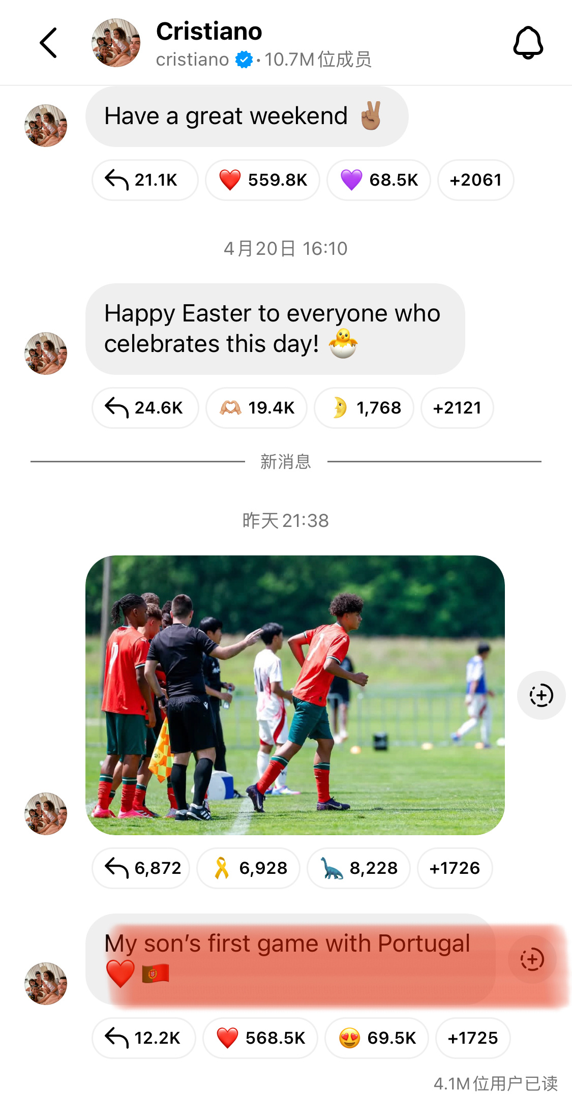 迷你罗u15国家队首秀 都可以想象出来，罗发这条私信的时候，内心有多激动有多兴奋