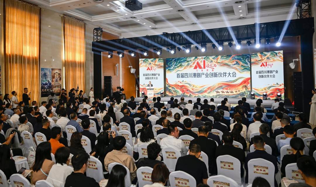 红果短剧：扶持精品AI短剧，阿来作品《格萨尔王》加入果燃计划